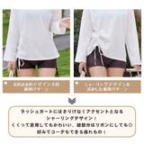 ラッシュガード レディース 長袖 | HOYUKI | 詳細画像12