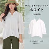 ラッシュガード レディース 七分丈 | HOYUKI | 詳細画像6 