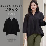 ラッシュガード レディース 七分丈 | HOYUKI | 詳細画像19 