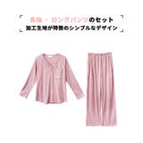 部屋着 パーカー ルームウェア | HOYUKI | 詳細画像2 