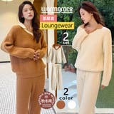 パジャマ ルームウェア上下セット もこもこ | HOYUKI | 詳細画像1 