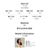 パジャマ ルームウェア上下セット もこもこ | HOYUKI | 詳細画像21 