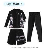 フィットネス水着 親子ペア パパ | HOYUKI | 詳細画像6