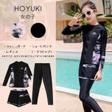 フィットネス水着 親子ペア パパ | HOYUKI | 詳細画像23