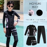 フィットネス水着 親子ペア パパ | HOYUKI | 詳細画像26