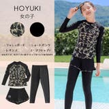 フィットネス水着 親子ペア パパ | HOYUKI | 詳細画像22 