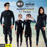 フィットネス水着 親子ペア パパ | HOYUKI | 詳細画像1