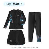 フィットネス水着 親子ペア パパ | HOYUKI | 詳細画像6