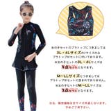 フィットネス水着 親子ペア パパ | HOYUKI | 詳細画像13