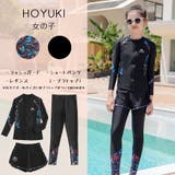 フィットネス水着 親子ペア パパ | HOYUKI | 詳細画像23