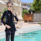 フィットネス水着 親子ペア パパ | HOYUKI | 詳細画像24