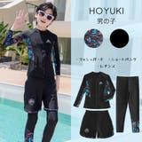 フィットネス水着 親子ペア パパ | HOYUKI | 詳細画像26