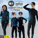 フィットネス水着 親子ペア パパ | HOYUKI | 詳細画像1