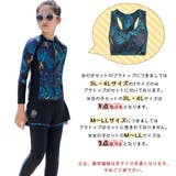 フィットネス水着 親子ペア パパ | HOYUKI | 詳細画像11