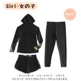 キッズ 水着 男の子 | HOYUKI | 詳細画像4