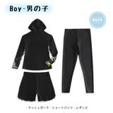 キッズ 水着 男の子 | HOYUKI | 詳細画像6