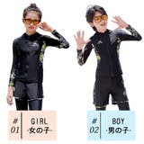 キッズ 水着 男の子 | HOYUKI | 詳細画像7