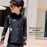 キッズ 水着 男の子 | HOYUKI | 詳細画像15