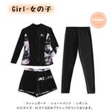 キッズ 水着 男の子 | HOYUKI | 詳細画像3