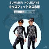 キッズ 水着 男の子 | HOYUKI | 詳細画像2