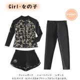 キッズ 水着 男の子 | HOYUKI | 詳細画像3