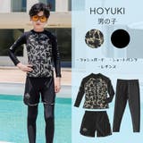 キッズ 水着 男の子 | HOYUKI | 詳細画像15