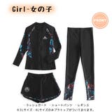 キッズ 水着 男の子 | HOYUKI | 詳細画像3