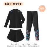 キッズ 水着 男の子 | HOYUKI | 詳細画像4