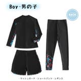 キッズ 水着 男の子 | HOYUKI | 詳細画像6