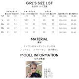 キッズ 水着 男の子 | HOYUKI | 詳細画像24