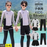 キッズ 水着 男の子 | HOYUKI | 詳細画像1