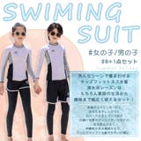 キッズ 水着 男の子 | HOYUKI | 詳細画像2