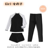 キッズ 水着 男の子 | HOYUKI | 詳細画像4