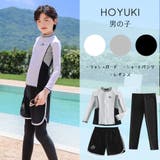 キッズ 水着 男の子 | HOYUKI | 詳細画像14