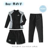 キッズ 水着 男の子 | HOYUKI | 詳細画像3