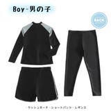 キッズ 水着 男の子 | HOYUKI | 詳細画像4