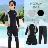キッズ 水着 男の子 | HOYUKI | 詳細画像7