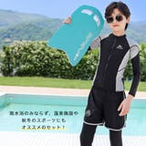 キッズ 水着 男の子 | HOYUKI | 詳細画像8
