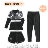 キッズ 水着 男の子 | HOYUKI | 詳細画像3 