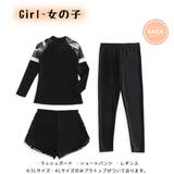 キッズ 水着 男の子 | HOYUKI | 詳細画像4 