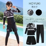 キッズ 水着 男の子 | HOYUKI | 詳細画像17 