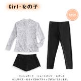 キッズ 水着 男の子 | HOYUKI | 詳細画像4 