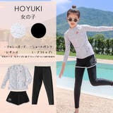 キッズ 水着 男の子 | HOYUKI | 詳細画像12 