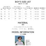 キッズ 水着 男の子 | HOYUKI | 詳細画像25 