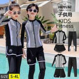 キッズ 水着 男の子 | HOYUKI | 詳細画像1