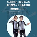 キッズ 水着 男の子 | HOYUKI | 詳細画像2