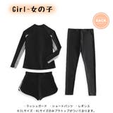 キッズ 水着 男の子 | HOYUKI | 詳細画像4