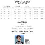 キッズ 水着 男の子 | HOYUKI | 詳細画像25