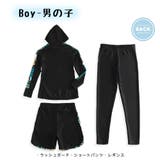 キッズ 水着 男の子 | HOYUKI | 詳細画像6