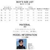 キッズ 水着 男の子 | HOYUKI | 詳細画像26